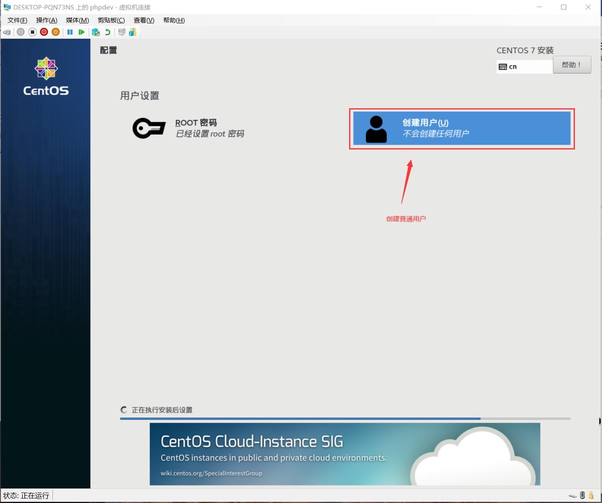 linux服务器如何搭建php环境,linux虚拟机如何配置php