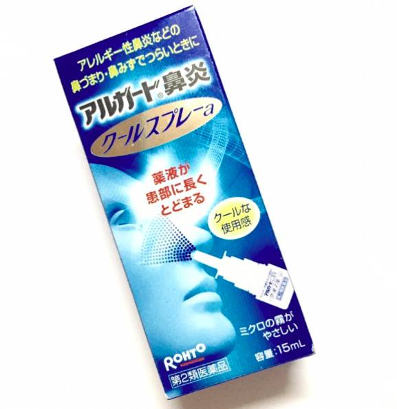 日本原装进口鼻炎喷雾,日本鼻炎药佐藤鼻炎喷雾剂