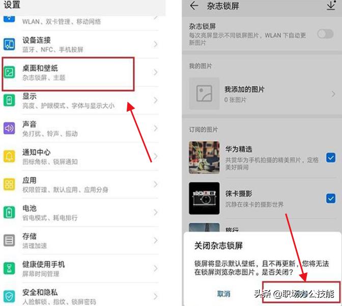 华为mate40pro怎么关闭多个应用,华为哪些功能不关闭手机会变卡