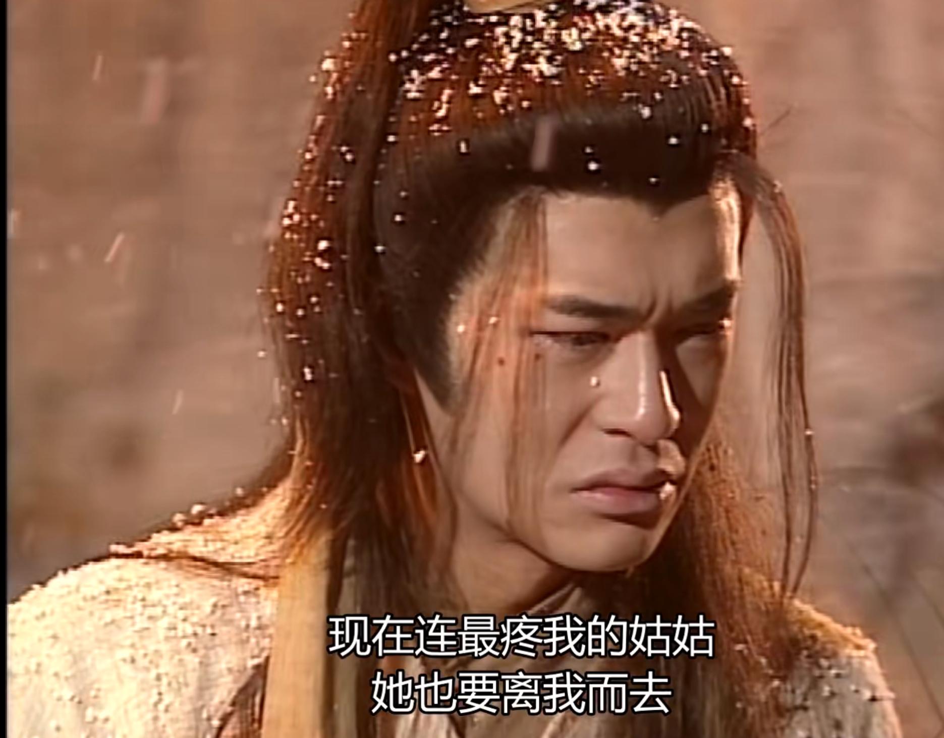 时隔二十年再读匆匆,神雕侠侣杨过与小龙女的爱情故事