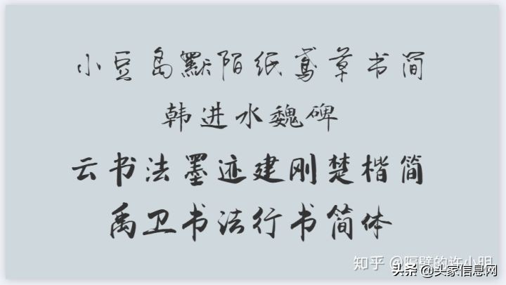 党政ppt字体颜色,党政风格ppt用什么类型字体