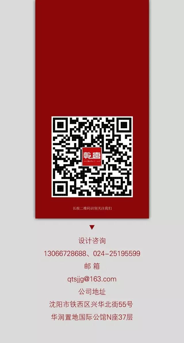 沈阳华润公元九里定制玄关,沈阳华润奉天九里开盘