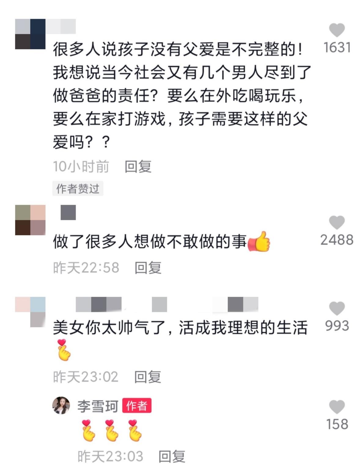 未婚妈妈生下混血3胞胎新闻,未婚妈妈生下混血三胞胎合法吗