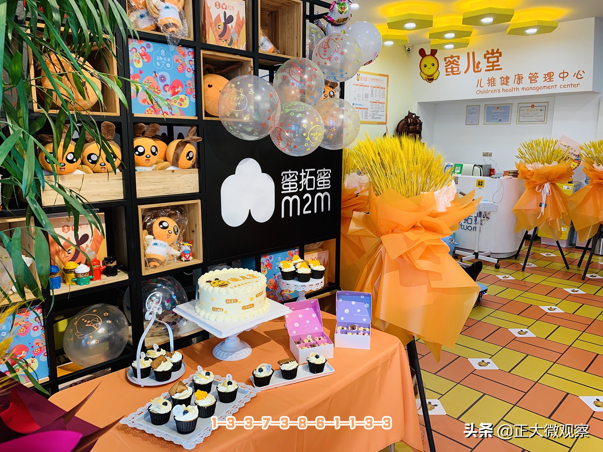 蜜拓蜜小儿推拿加盟,蜜儿堂小儿推拿真的有用吗