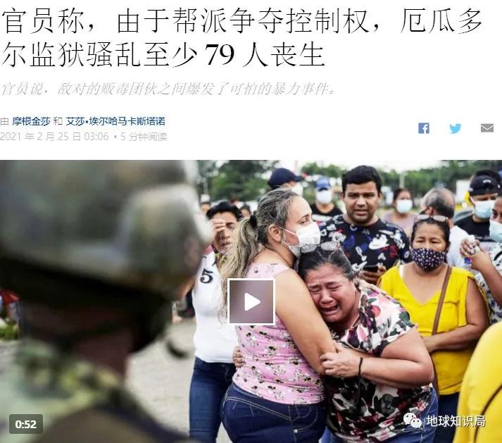 铁窗里的大碗牢饭,好吃么?|地球知识局