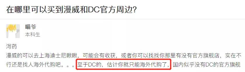 dc成人卫裤,dc卫裤冬季