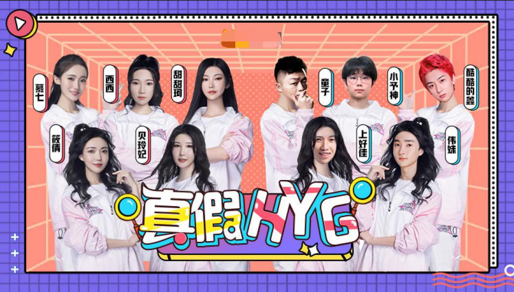 贝玲妃复播战火再次重燃,贝玲妃实锤原视频