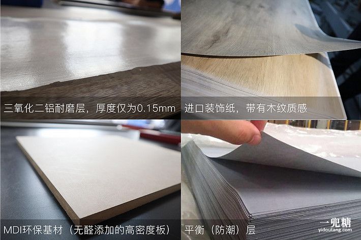 大自然e0级强化地板测评,大自然零甲醛强化地板怎么样