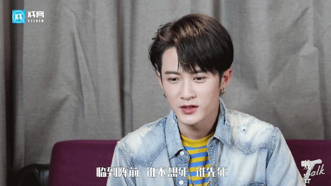 戏客檀健次完整,戏客访谈韩东君