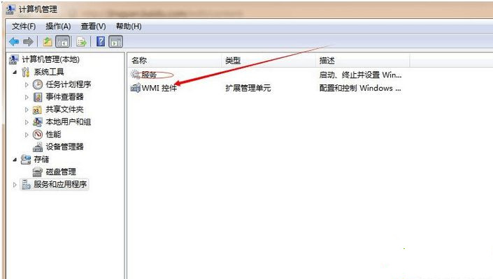 win7桌面图标变了怎么解决,win7桌面主题变成经典模式