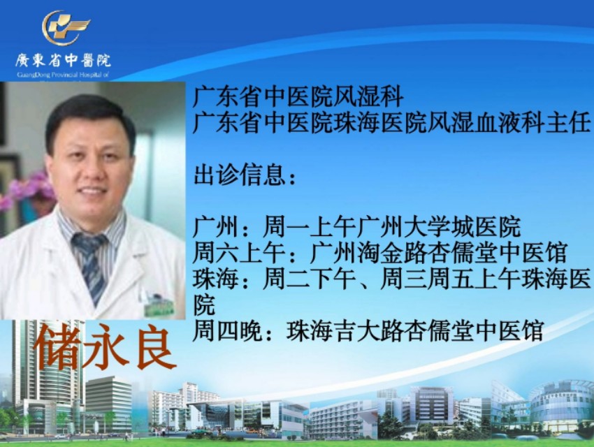 中医如何治疗类风湿关节炎,中医如何治疗类风湿滑膜炎