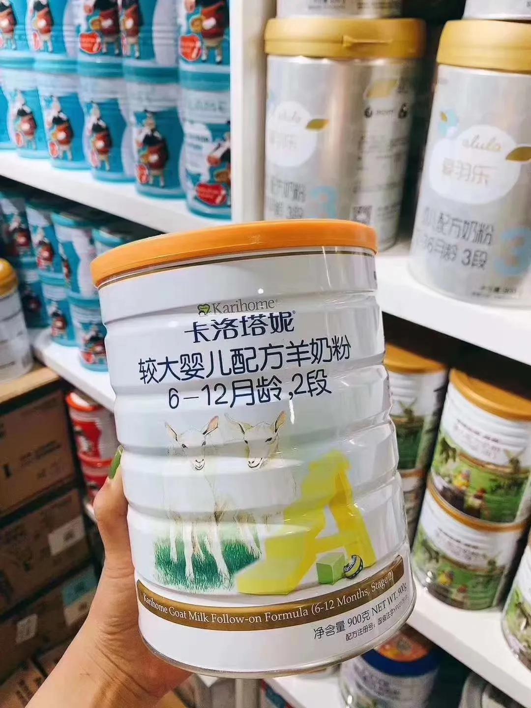 好吸收的3段羊奶粉推荐,5-8岁便宜实惠的奶粉推荐