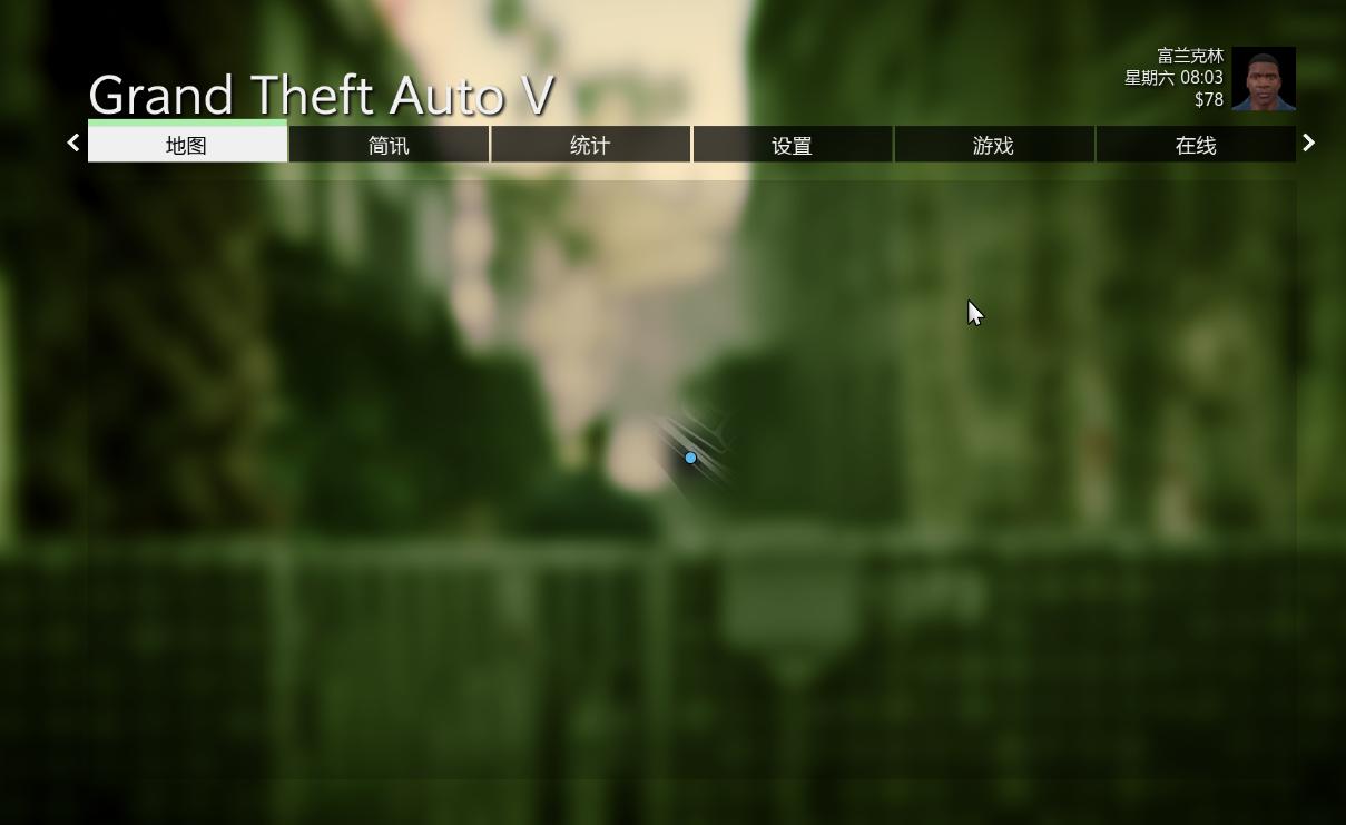 羊毛EpicGTA5要意外退出？终于解决GTA5意外闪退了