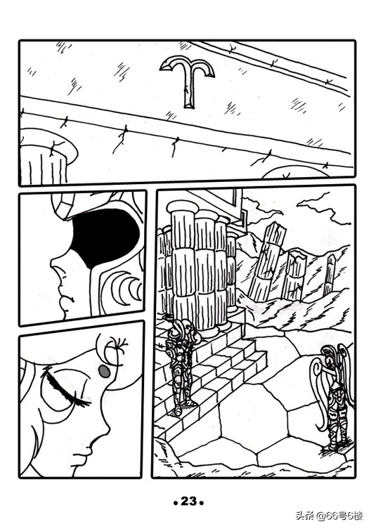 撒加卡妙修罗为什么要返回圣域,圣斗士星矢最新漫画