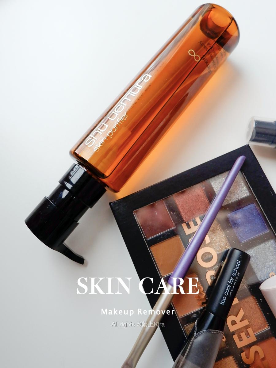 卸妆油没乳化闷痘了怎么办,怎么使用卸妆油不闷痘