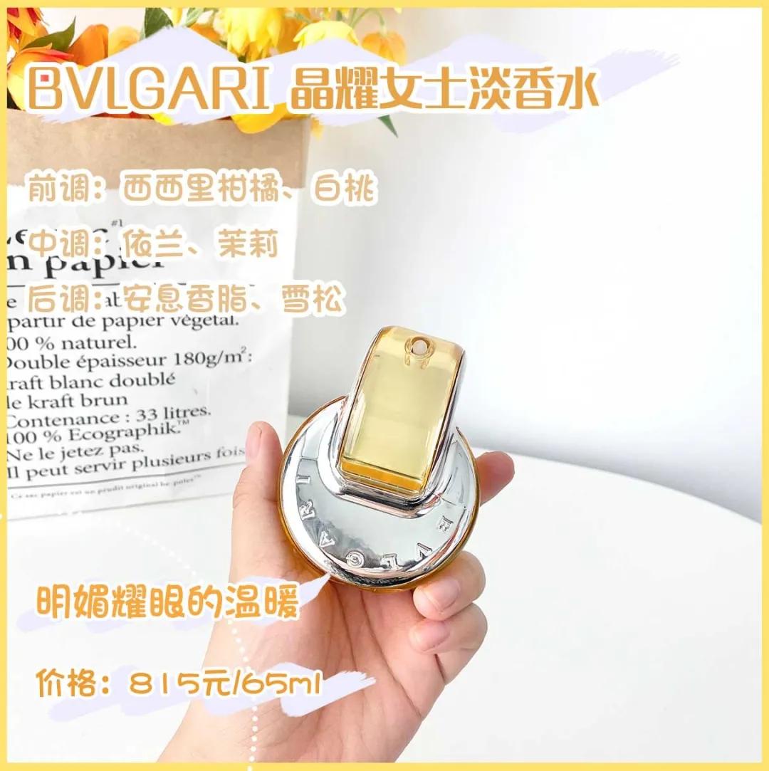 最好闻的茉莉花香型香水女士,哪款女士香水好闻持久留香