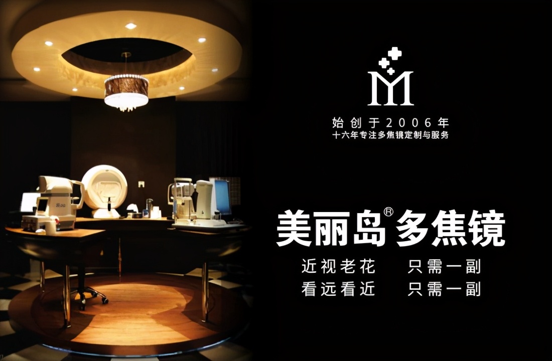 国货之光全新智能老花镜,美丽岛渐进多焦老花镜是骗人的吗