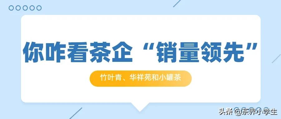 关于宣传茶叶的广告语有哪些呢,茶叶品牌宣传推广语