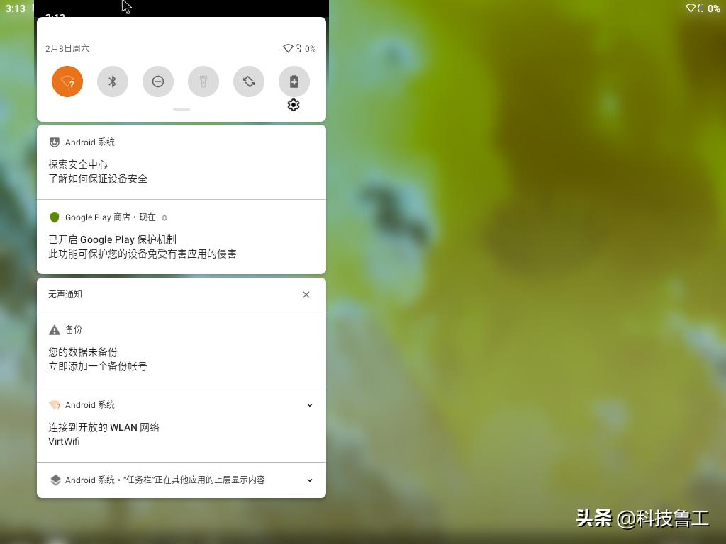 虚拟机安卓10.0,android虚拟机下载
