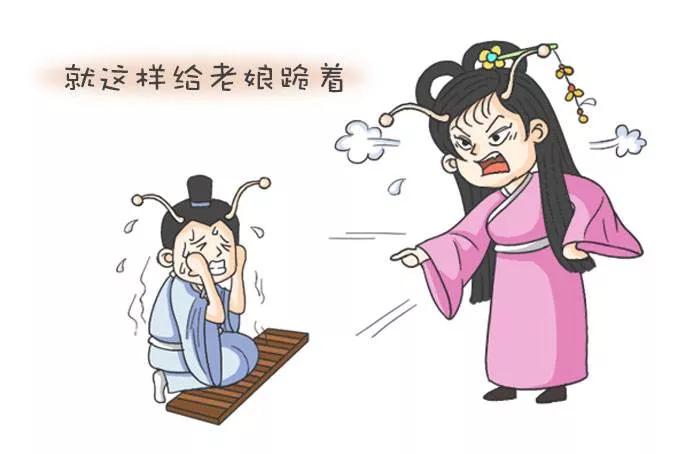 从小怕老婆名场面,从骨子里怕老婆是怎么回事