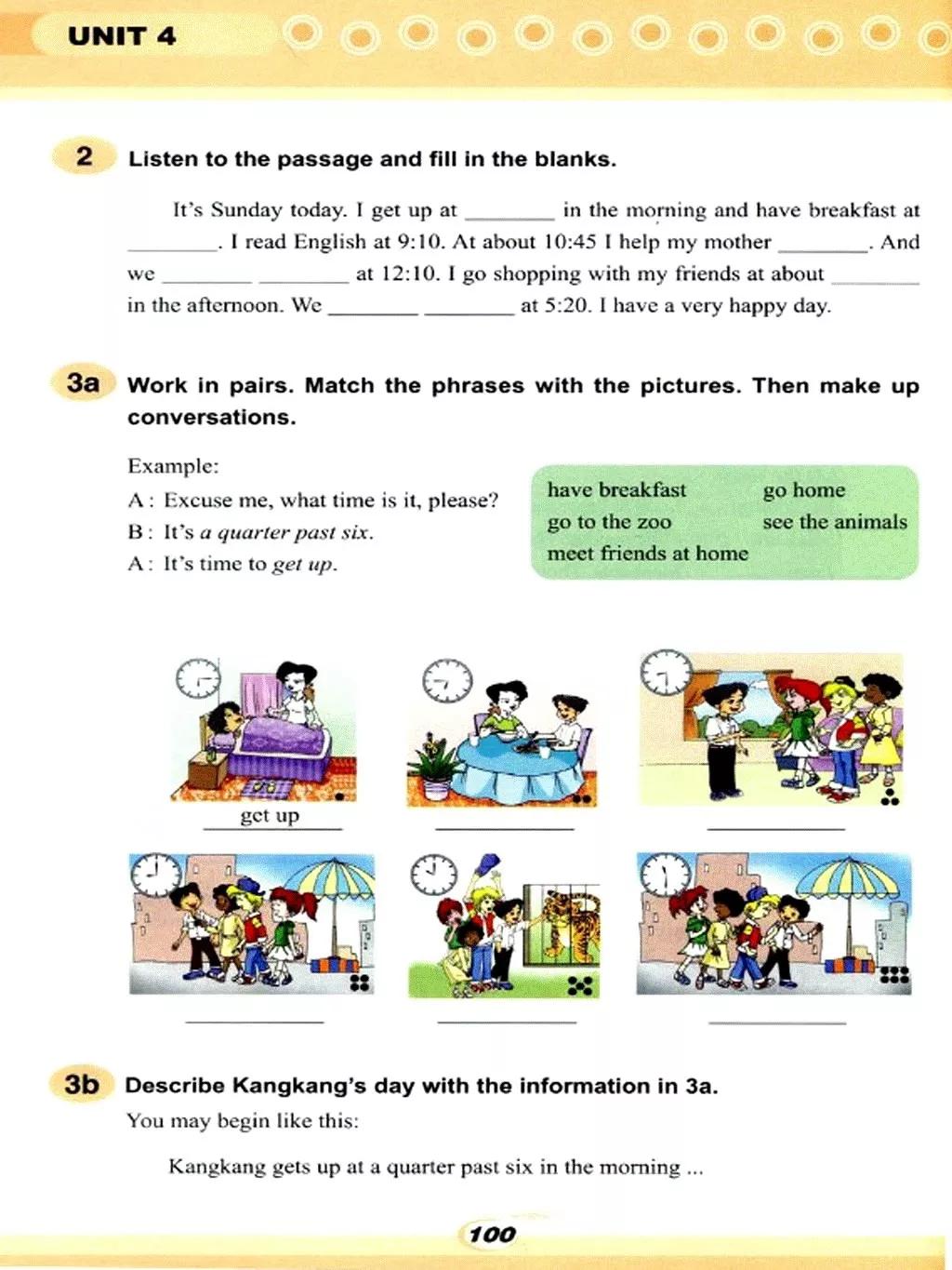 仁爱英语七年级下册电子课本免费,仁爱版七年级上册英语课本电子版