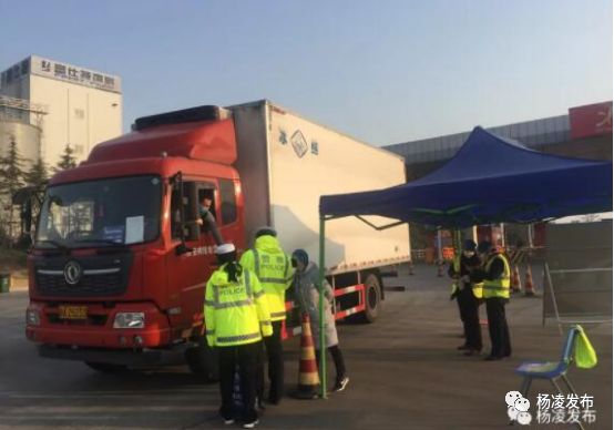 杨凌恢复正常出行,杨凌复工的最新通告
