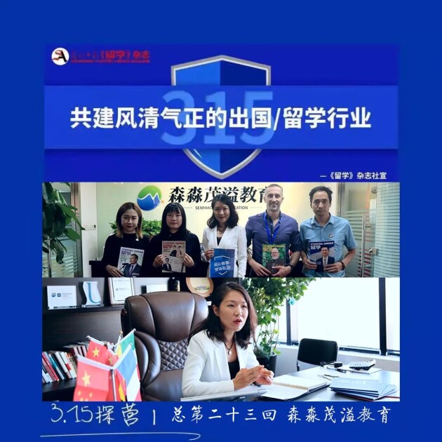 森淼茂溢教育价格,森淼茂溢教育