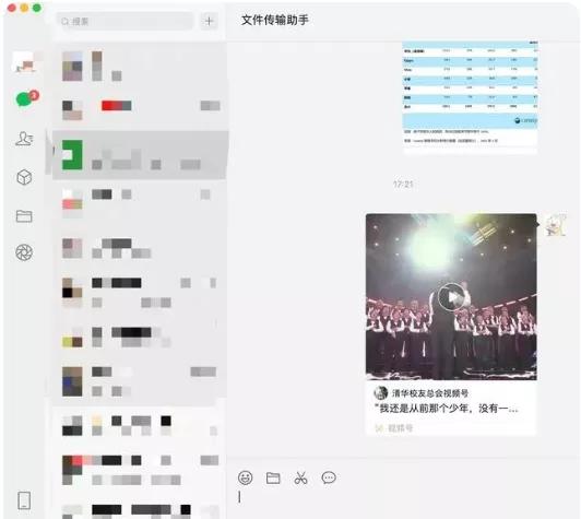 微信电脑什么时候能刷朋友圈,微信电脑版如何发朋友圈