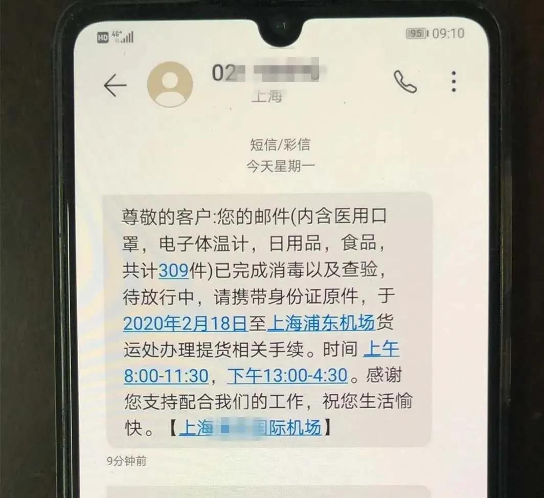 住迪拜，有庄园，做外贸的朋友圈......有人信以为真！120万险些打水漂