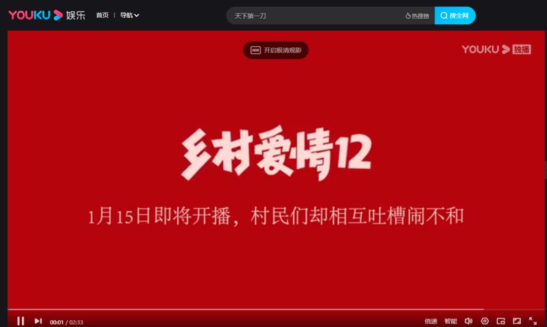 因自带屏蔽广告功能，优酷起诉了四家国产浏览器