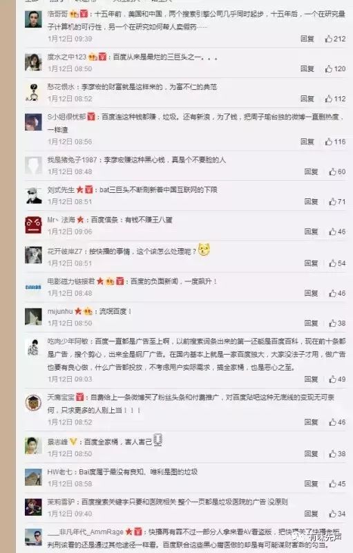 你电脑上的百度不见了