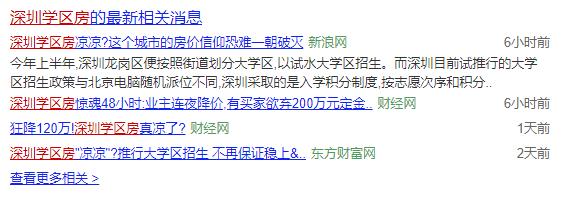 常州学区房未来发展趋势如何,常州老破小学区房还有必要买吗