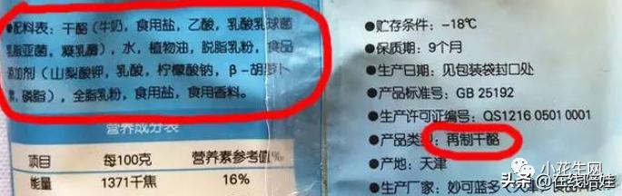 调查了N个家庭后，我们整理了一份“中国娃儿奶制品补充”扫盲贴