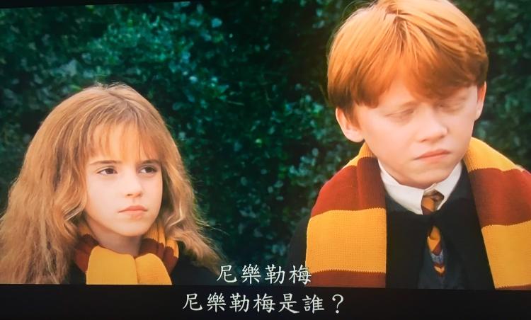 神奇动物2详解,神奇动物2开头没看懂