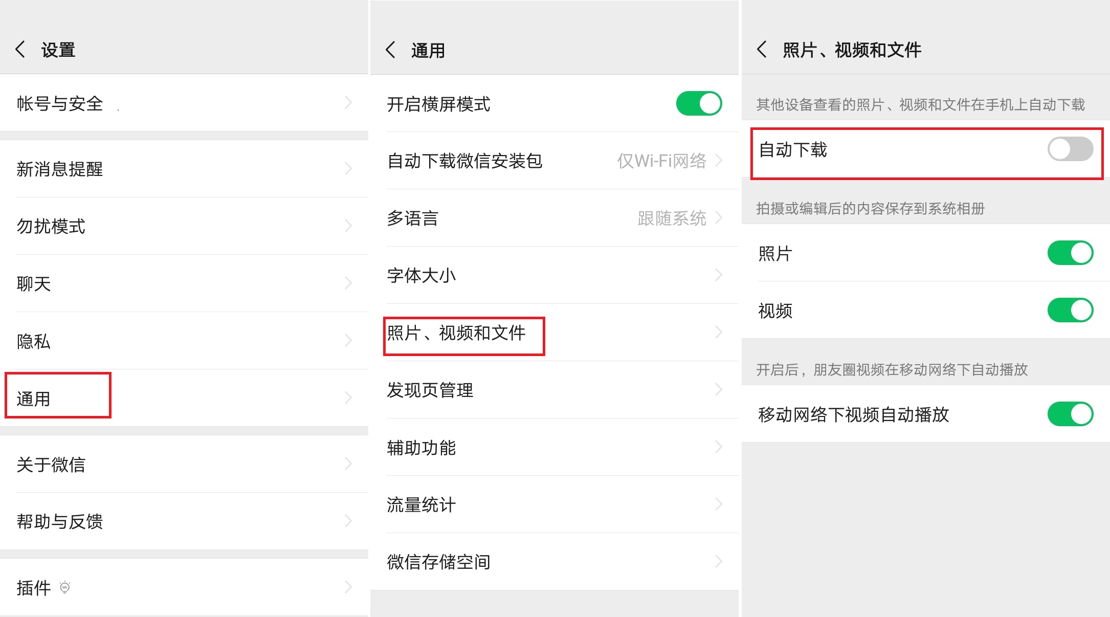 怎样清理手机微信内存最简单有效,怎样清理手机微信内存最干净