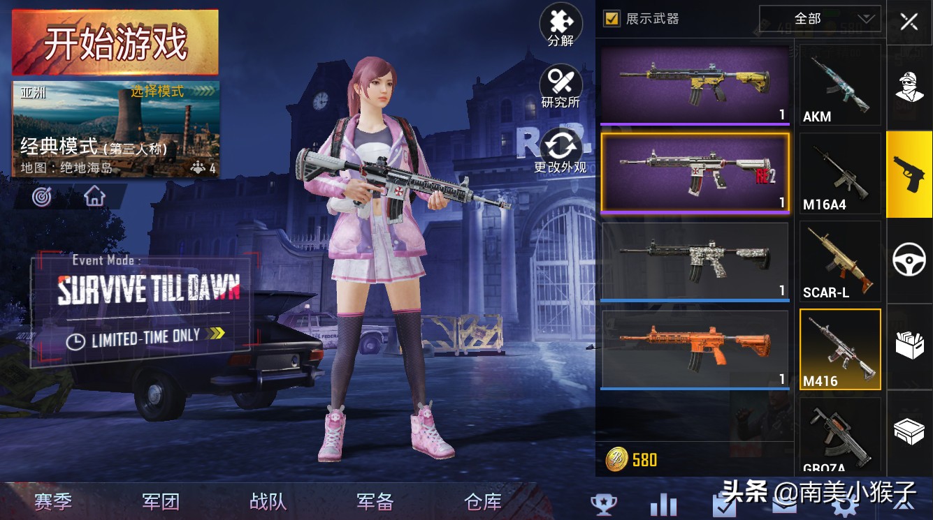 鍒烘縺鎴樺満浣跨敤澶栬,鍒烘縺鎴樺満鍗曞ぉ鏀剁泭