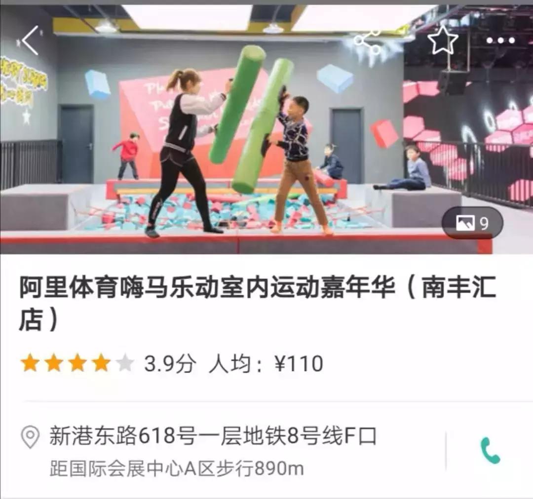 游乐行业发展,游乐行业发展趋势