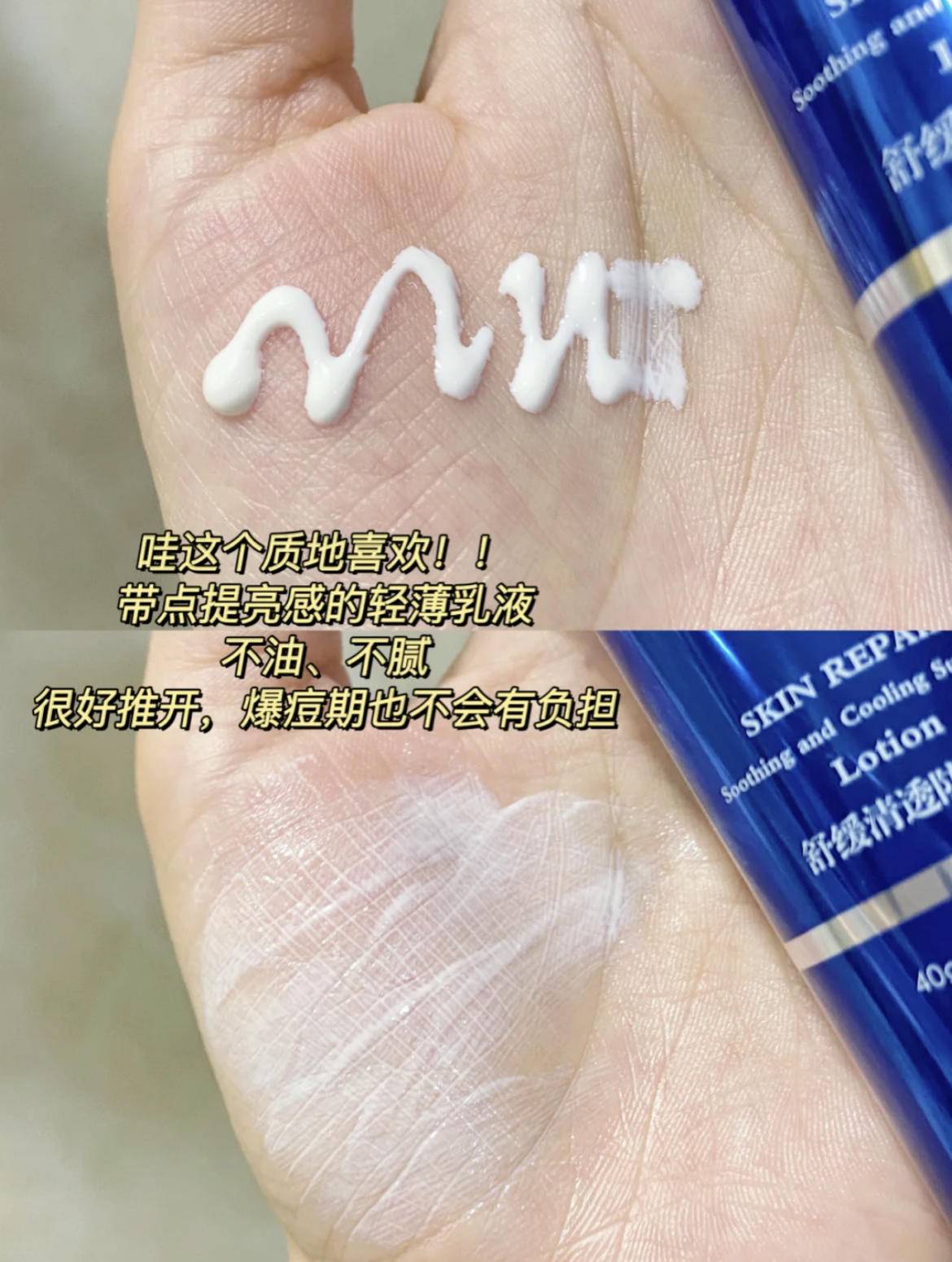 防晒冷知识！你涂了防晒霜为什么没效果，原因就在这里了