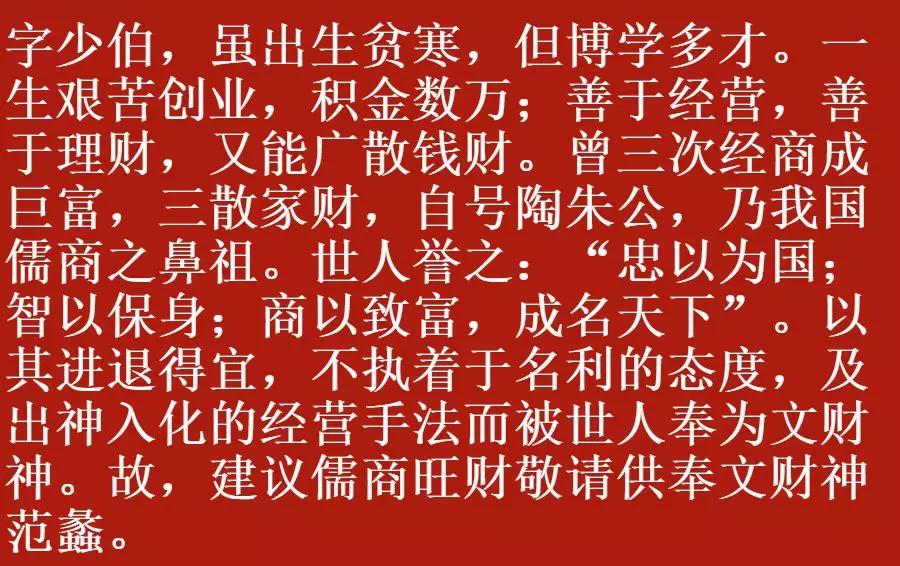 大年初五迎财神大图,初五迎财神你知道有哪些财神爷吗