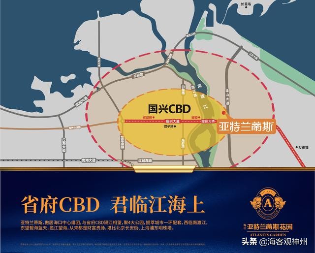 江东新区的亚特兰蒂斯,海口江东新区2024年投资计划