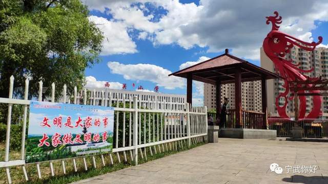 我的家乡在宁武用英语怎么说,我的家乡宁武特产