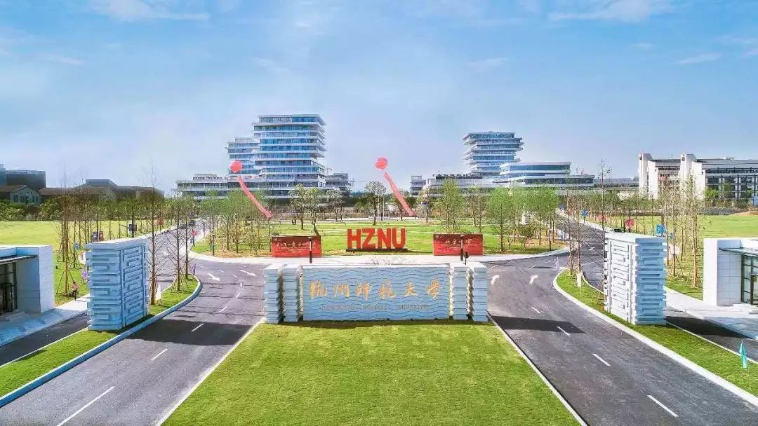 浙江十大顶级小学,浙江小学教育专业大学排名