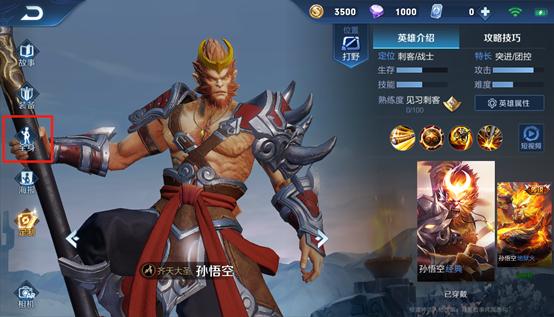 王者荣耀抢先服新赛季更新,王者荣耀抢先服更新版本