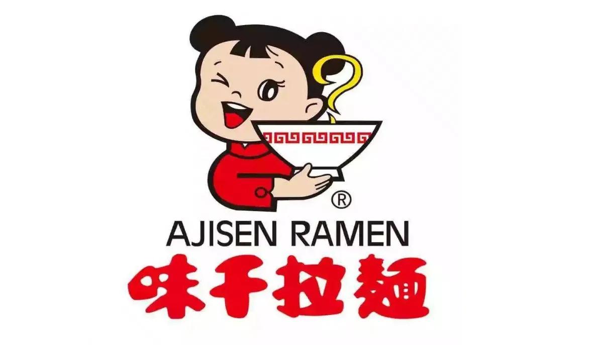 连锁餐饮品牌排行榜2020,2020年餐饮连锁品牌排名100