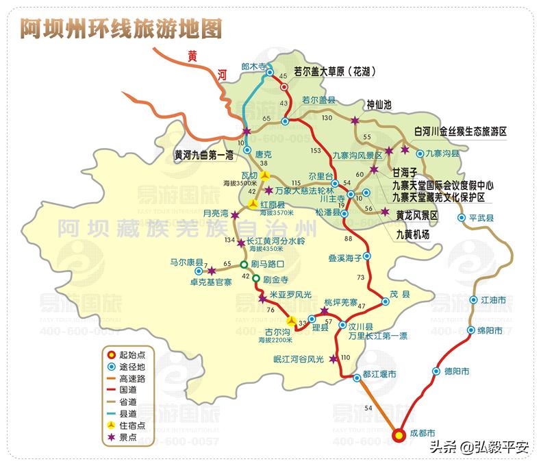 四川大环线自驾攻略,四川到新疆自驾攻略