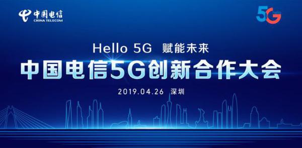 5g的到来会带来哪些商机,5g网络能给我们带来什么商机