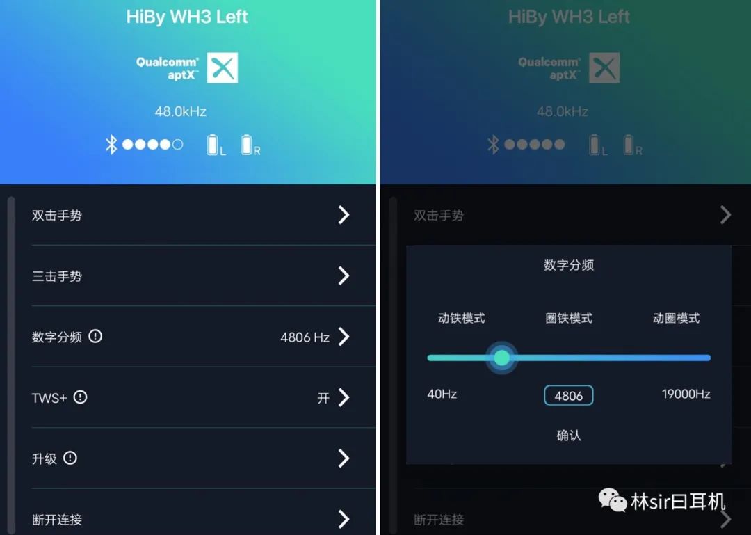 真无线耳塞哪个音质最好,真无线蓝牙耳塞横评