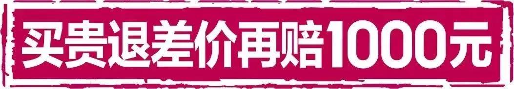 曝光装修陷阱,装修20条惨痛教训大家不要再犯了