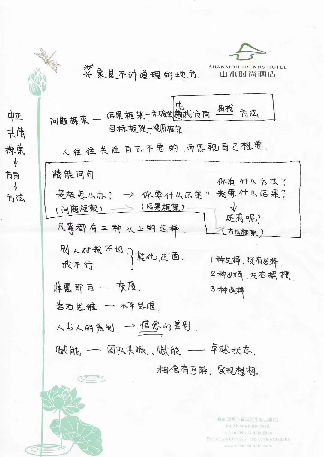 维库电子市场网有多强,维库电子市场官网