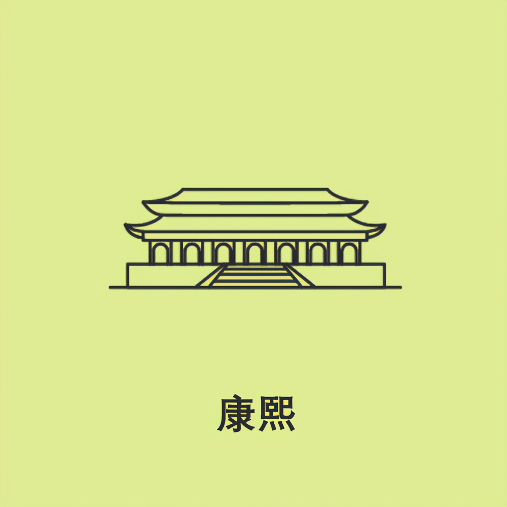 清朝康熙帝版图,满清皇帝康熙